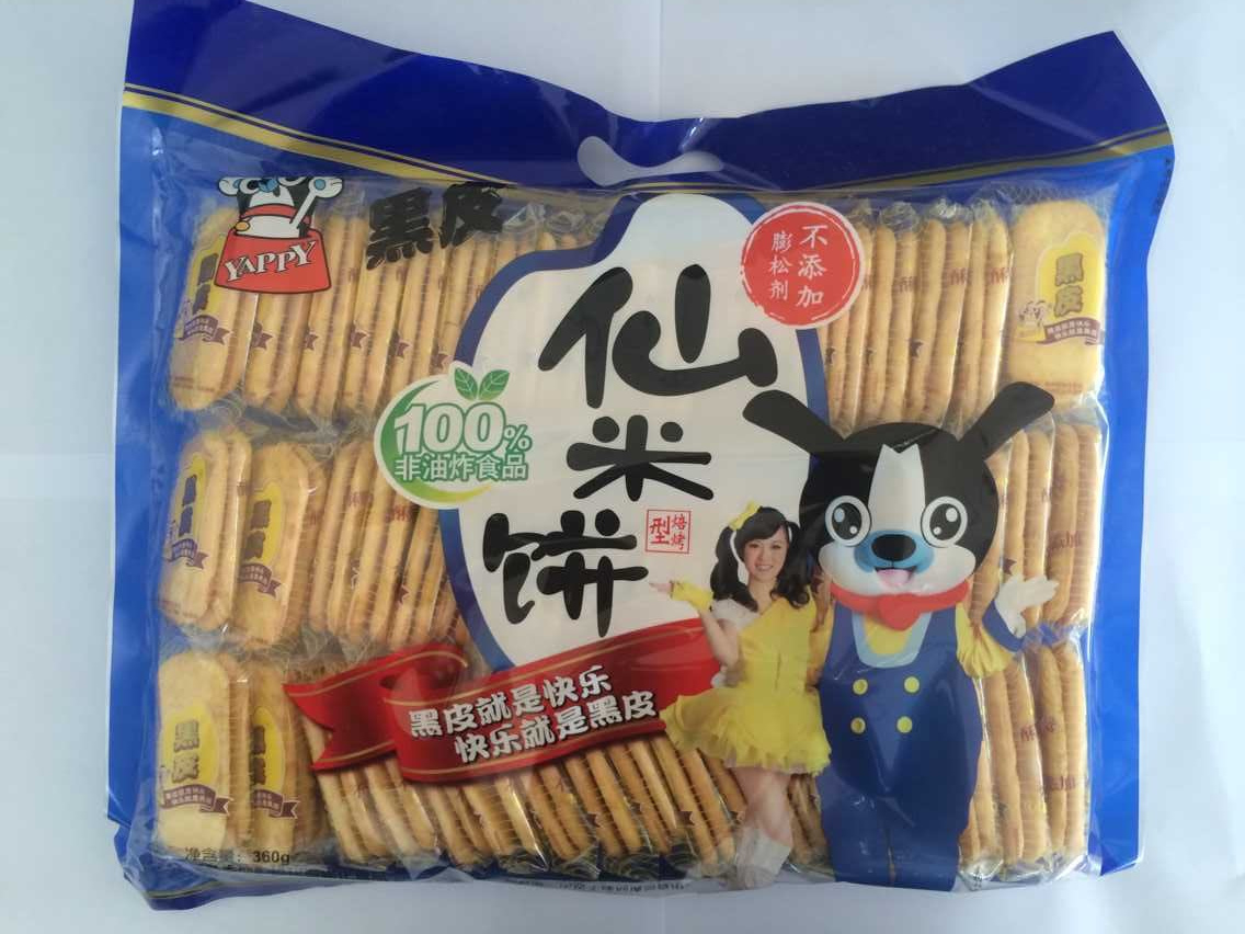 旺旺黑皮仙贝家庭装 特产休闲零食点心送礼首选膨化小吃