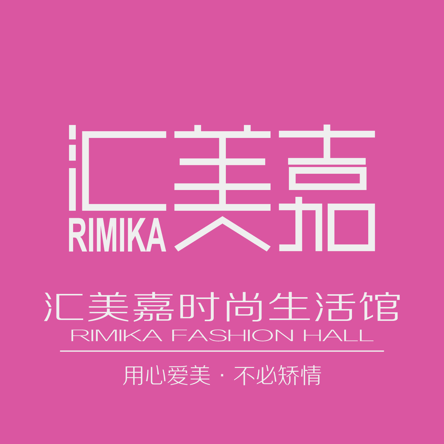 慧慧家全球购-Allylee168200509