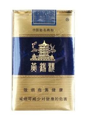 黄鹤楼软蓝