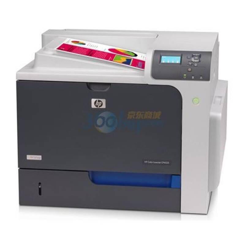 惠普(hp)color laserjet cp4025dn 彩色激光打印机