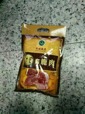 鹿肉