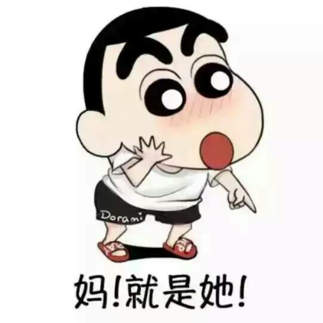 duang怎么写