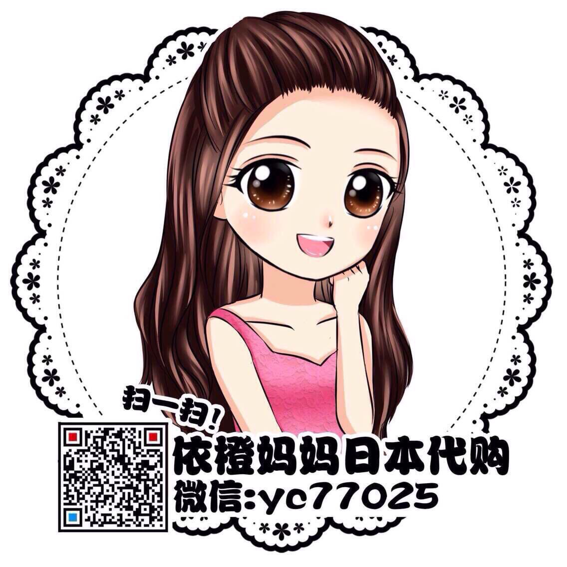 依橙妈妈的小店200428