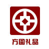 方圆礼品200508