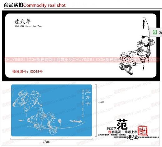 高清转印布 正辉魔法转印布ZHZY00018 商品图1