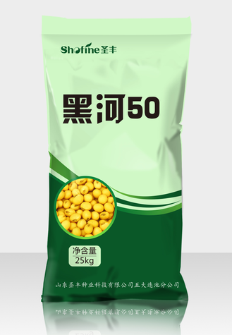 黑河50