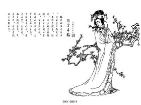 100%高清转印布 果酱画模具 正辉魔法转印布ZHZY00014