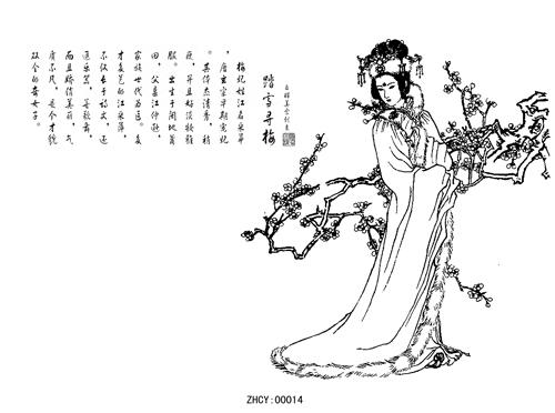 100%高清转印布 果酱画模具 正辉魔法转印布ZHZY00014 商品图0