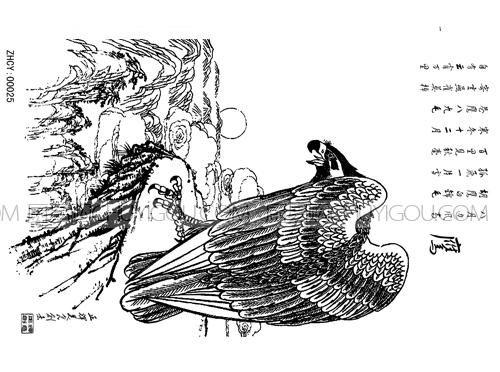 果酱画模具 果酱模具 正辉魔法转印布ZHZY00025 商品图0