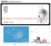 果酱画模具  正辉魔法转印布ZHZY00022 商品缩略图1