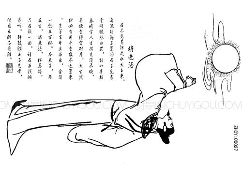 果酱画模具 转印布模具 正辉魔法转印布ZHZY00027 商品图0