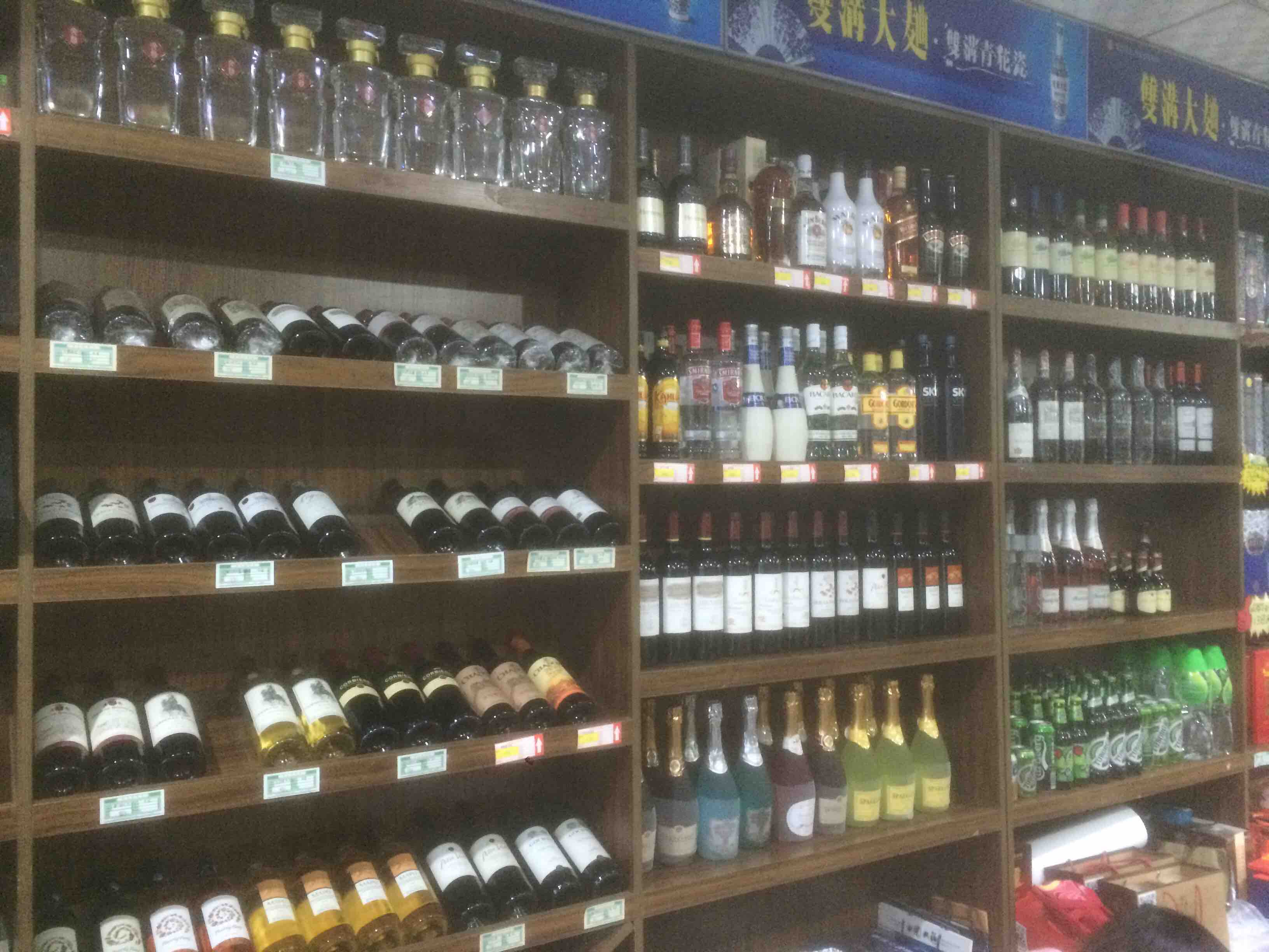 君诚烟酒180405