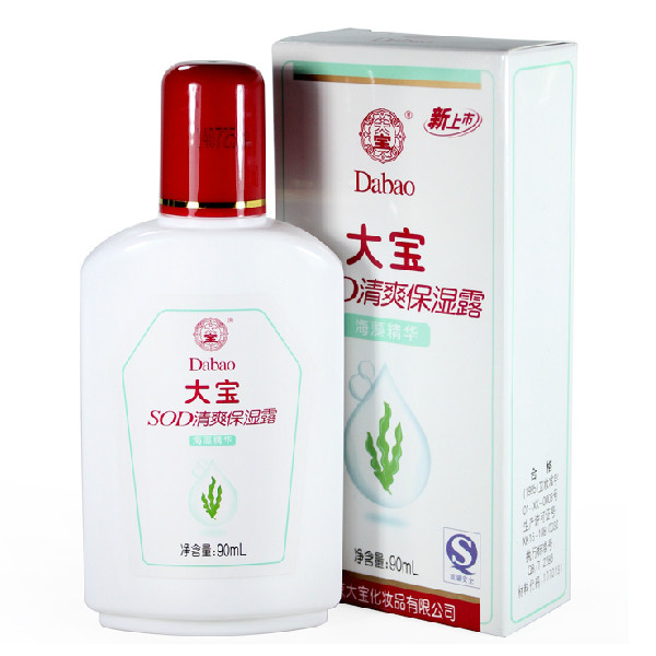 大宝sod蜜90ml