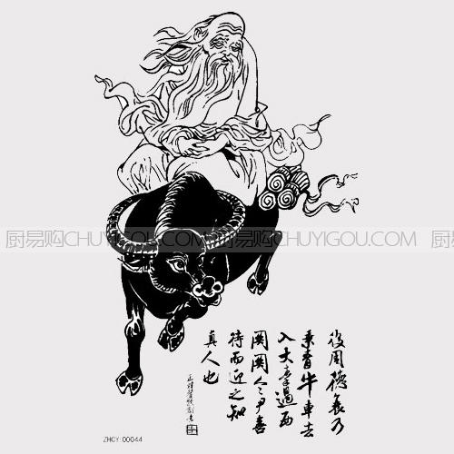 果酱画模具  正辉魔法转印布ZHZY00044 商品图1