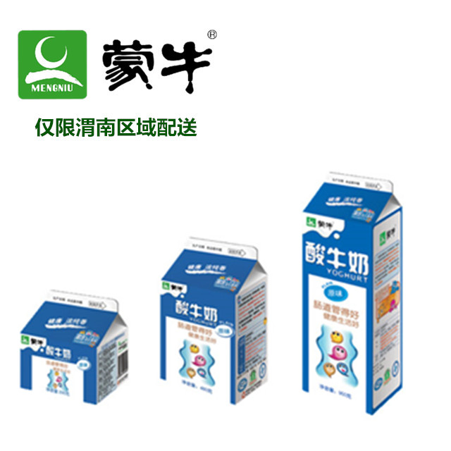 蒙牛 屋顶包 酸牛奶
