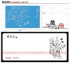 果酱画模具   正辉魔法转印布ZHZY00038 商品缩略图1