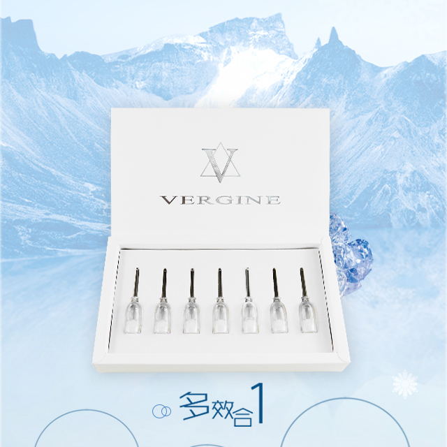 vergine 北极原液