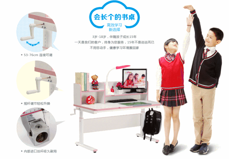 桌面0-80°12档可调,针对书写,阅读,绘画等不同用途提供护脊护眼使用