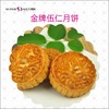 金牌五仁月饼 商品缩略图0
