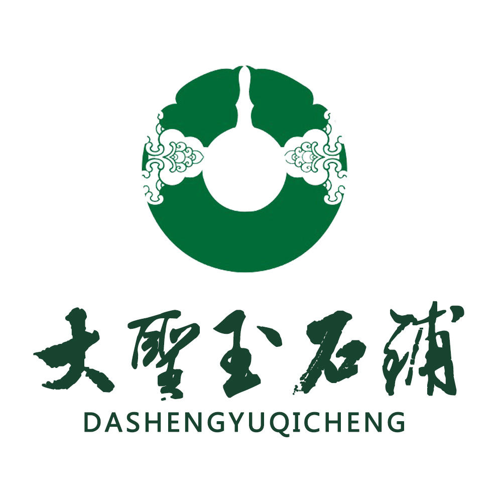 大圣玉石铺180404