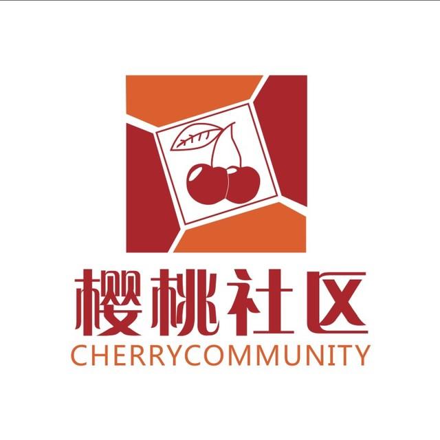 樱桃社区200429