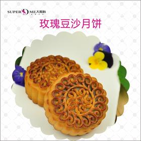 玫瑰豆沙月饼