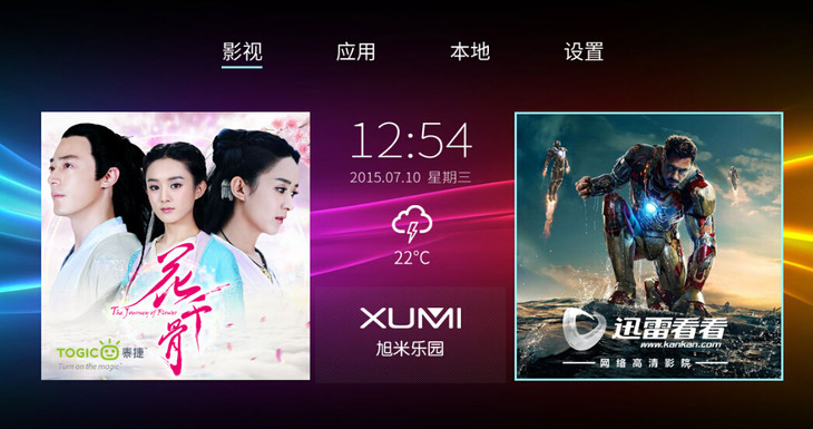 光影侠m8-旭米微投超值2588元