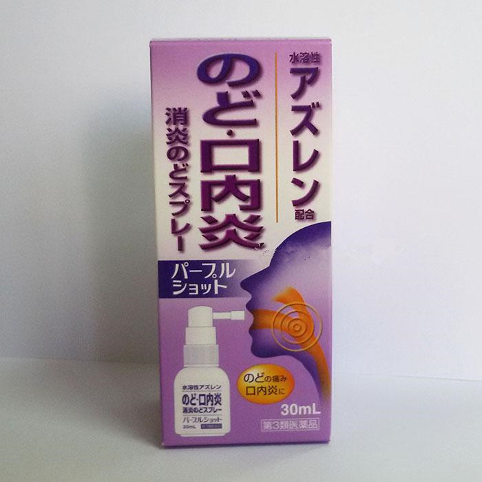 日本代购白金制药AZ喷雾慢性咽炎咽喉肿痛扁