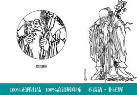 正辉魔法转印布ZHZY00065