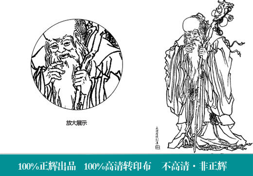 正辉魔法转印布ZHZY00065 商品图0