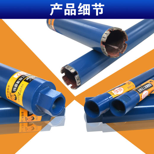 阿华哥波纹齿25~220优质薄壁工程钻水钻头 商品图1