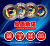 阿华哥105-230mm金刚石锯片云石片 商品缩略图11