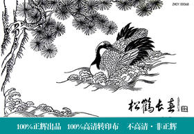 正辉魔法转印布ZHZY00068