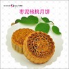 枣泥核桃月饼 商品缩略图0