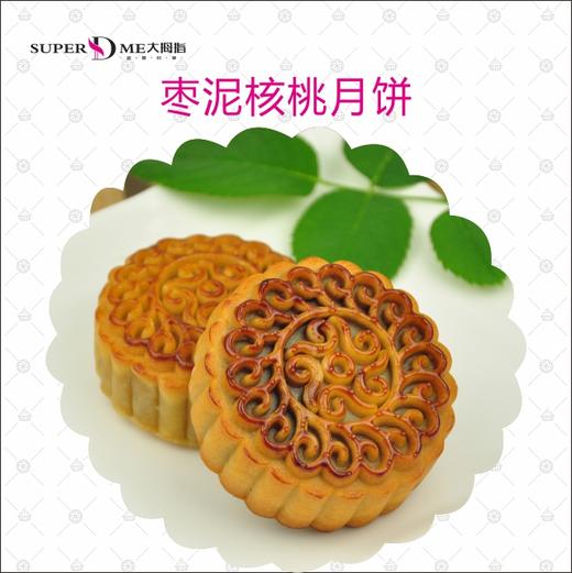 枣泥核桃月饼 商品图0
