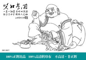 正辉魔法转印布ZHZY00077