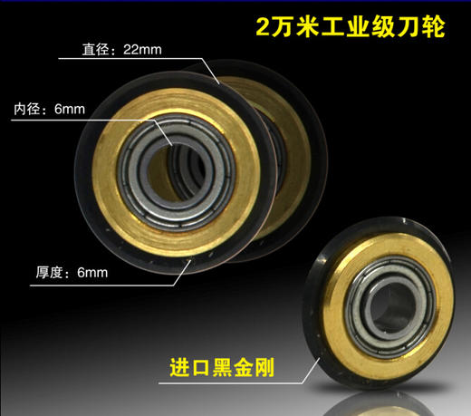 阿华哥瓷砖机损耗品优质刀轮标准/工业型 商品图1