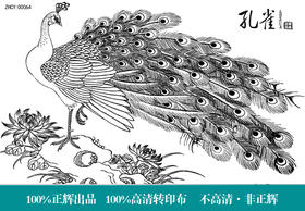 正辉魔法转印布ZHZY00064