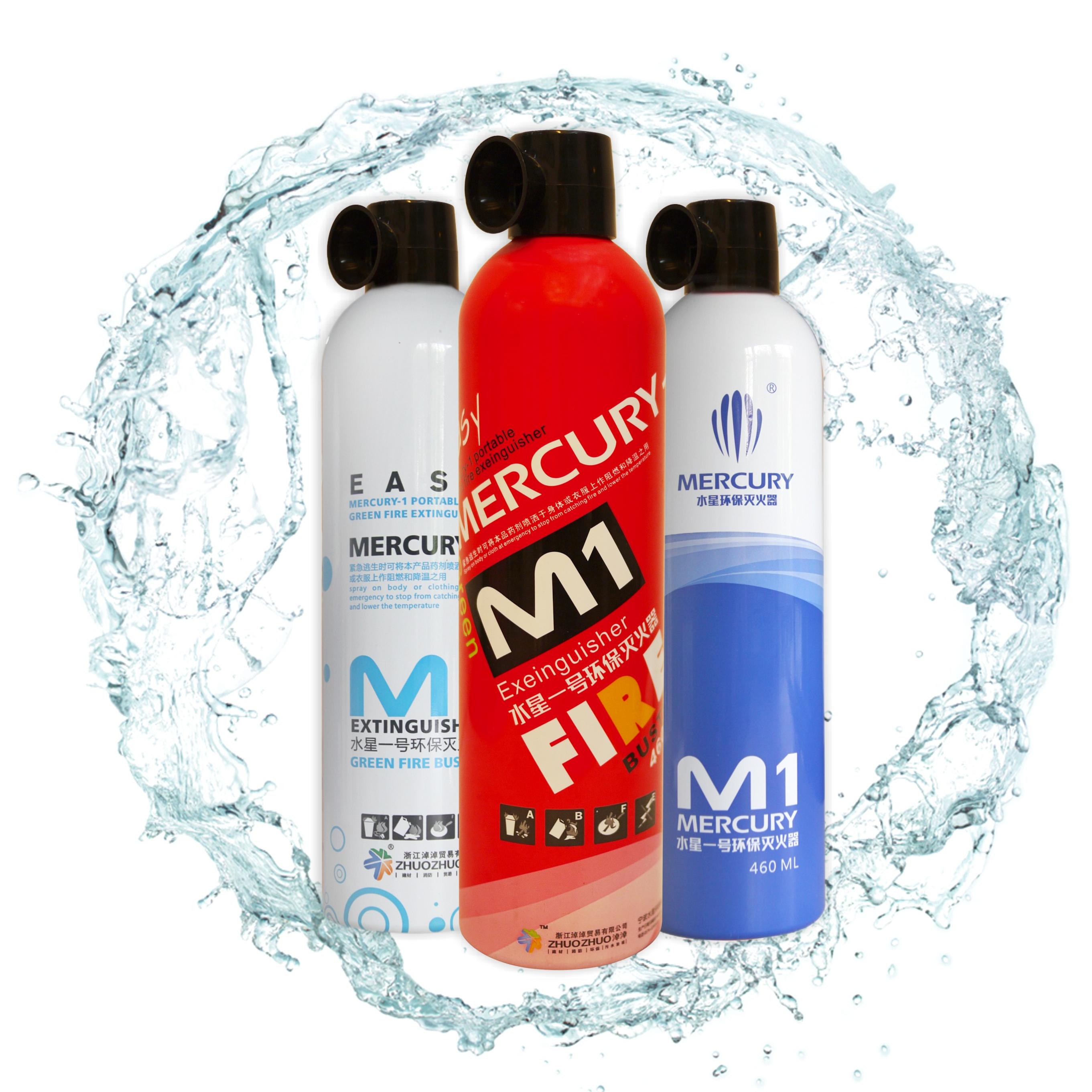 水星环保科技200509