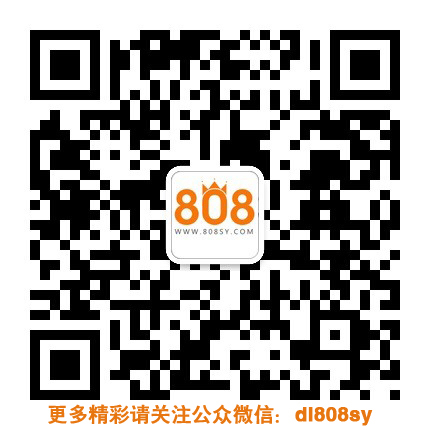 大连808婚纱写真摄影工作室180404
