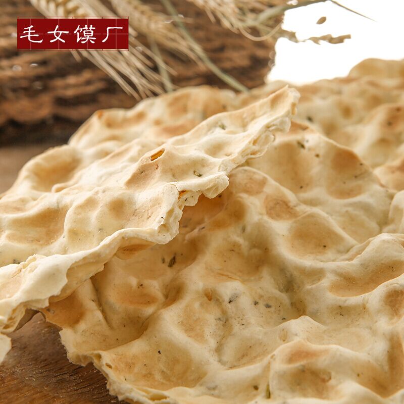 陕西地方特产零食小吃面食纯手工石子馍原味干馍石头馍绿色无添加