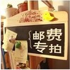 邮费补差 商品缩略图0