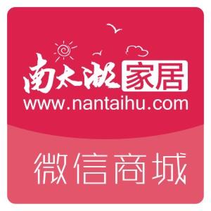 南太湖家居商城200508