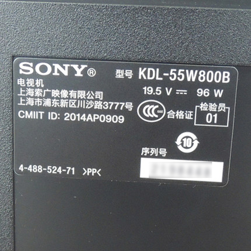 索尼kdl-55w800b 55英寸 3d网络智能wifi液晶电视