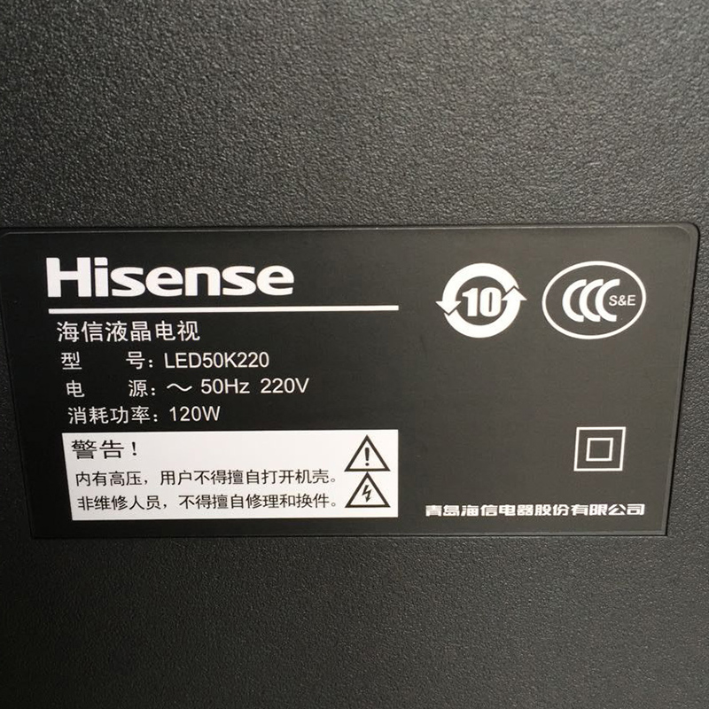 hisense/海信 led50k220 50英寸电视led网络平板液晶电视机