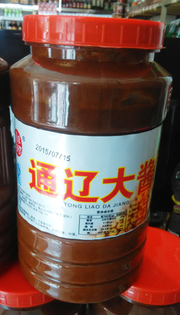 通辽大酱