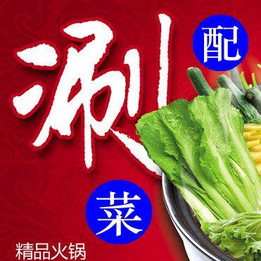 锡纸麻辣串串香 小火锅180404