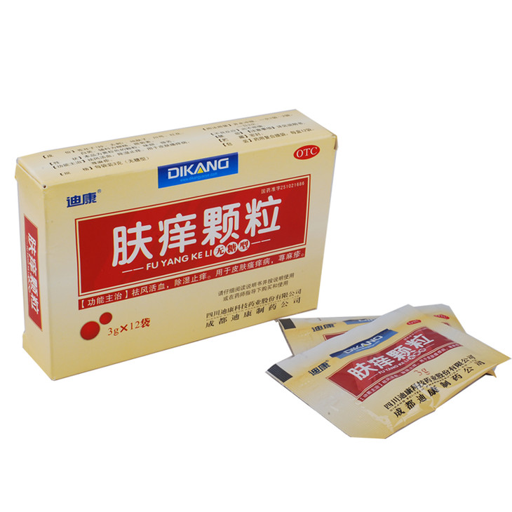 肤痒颗粒