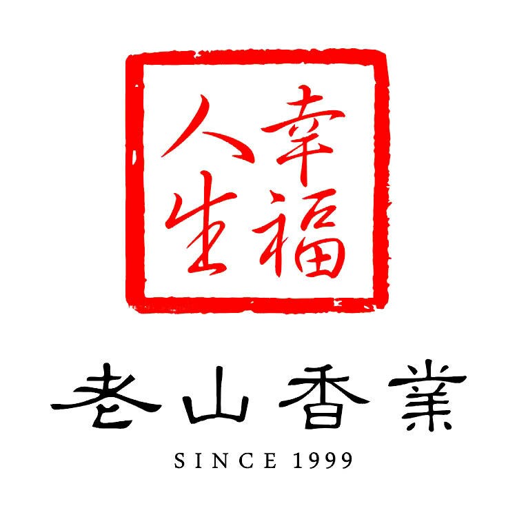 广州老山香业-订阅200509