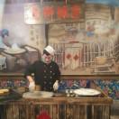 东北那些年200509